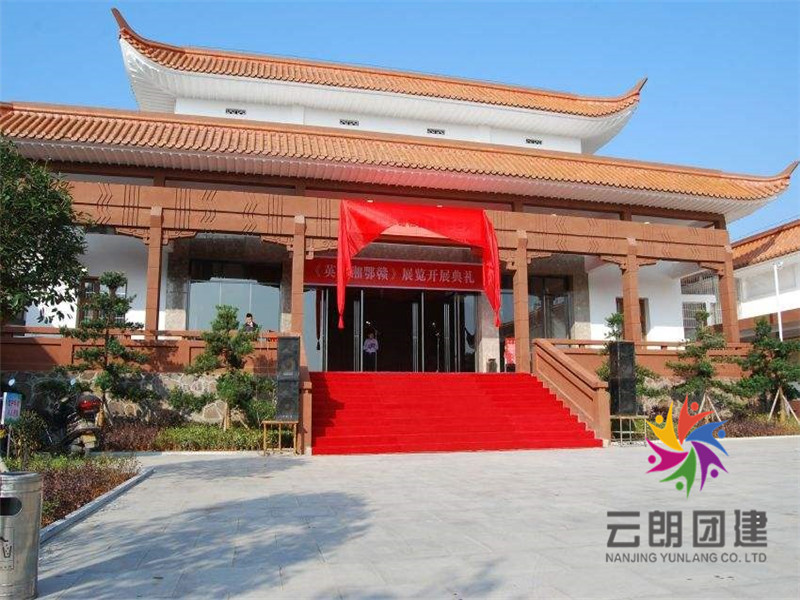 寧波黨建教育拓展基地